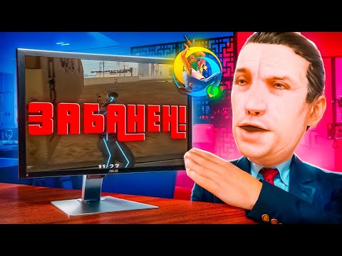 Видео: Будни Главного следящего на ONLINE RP в GTA SA