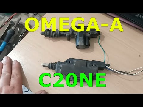Видео: OMEGA-A C20NE.Центральный замок и сборка задних дверей.
