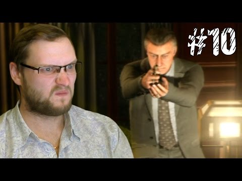 Видео: Heavy Rain Прохождение ► СТАРЫЙ КОЗЁЛ ► #10