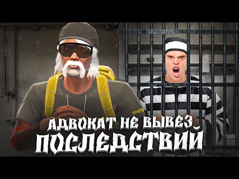 Видео: ДУШНЫЙ ГОСНИК ПРЕПОДАЛ УРОК АДВОКАТУ в GTA 5 RP / Majestic RP