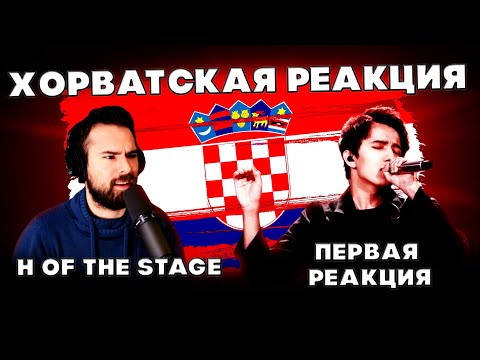 Видео: 1 НА 7 МИЛЛИАРДОВ | ПЕРВАЯ РЕАКЦИЯ УЧИТЕЛЯ ПО ВОКАЛУ (H of The Stage) | ДИМАШ | СОС | SOS
