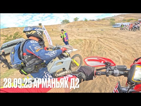 Видео: Арманьяк 2025. Бронза. 100500 ошибок. Позиция: где-то в конце