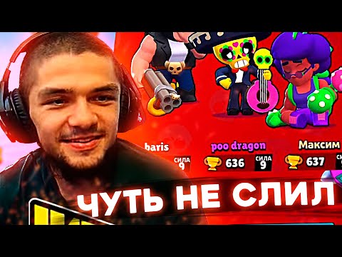 Видео: ММА ЧУТЬ НЕ ПРОИГРАЛ БОТАМ | ВСТРЕТИЛ МИШУРУ / Нарезка стрима MMA