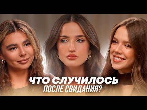 Видео: Парень бросил и пропал без объяснений \ ГОСТИНГ