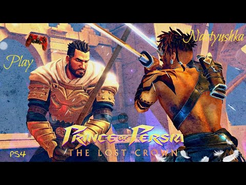 Видео: Prince of Persia: The Lost Crown. Прохождение на Русском языке. Сложность: "Воин" #8 Игра на PS4