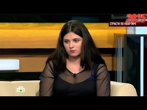Видео: Говорим и показываем — Страсти по квартире и От звезды до нищеты и Внебрачная дочь Киркорова | HD
