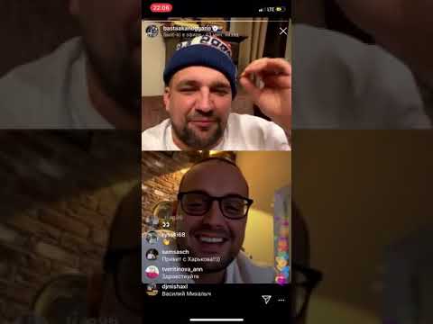 Видео: ЭФИР БАСТЫ И ГУФА В ИНСТАГРАММЕ!ГОТОВЯТ СОВМЕСТНУЮ ПЕСНЮ!ЭФИР 05.04.2020