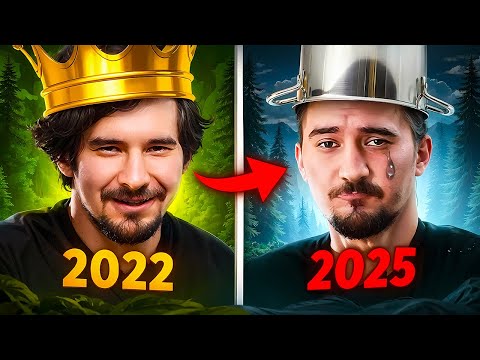 Видео: ДАКАХ - КУДА ПРОПАЛ?