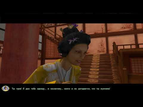 Видео: Прохождение 80 Days: Around the World Adventure #33 - Йокогама: Икебана