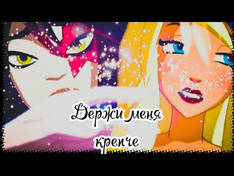 Видео: ▶Друзья ангелов | Раф и Сульфус - Останови меня, умоляю.