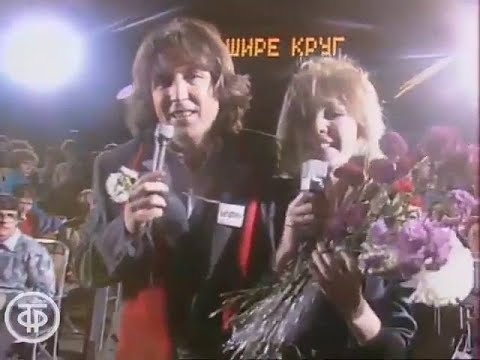 Видео: Екатерина Семёнова и Вячеслав Малежик - "Верните мне лето..." (Шире круг, 1988 г.)