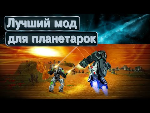 Видео: Обзор PBEngine ▪ Космические рейнджеры 2 Universe
