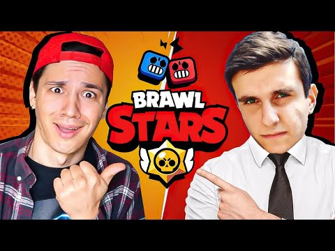 Видео: ЗАРУБА С ARM HOV В БРАВЛ СТАРС!🔥 НУБ VS ОЛД, КТО ИГРАЕТ ЛУЧШЕ В BRAWL STARS? @ARMHov