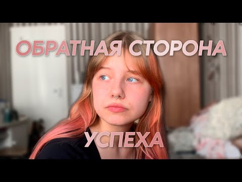 Видео: ВЫСОКИЕ БАЛЛЫ ЕГЭ - ПЛОХО? ИСПОВЕДЬ СТУДЕНТА ИТМО ☁️⭐️ Нарциссизм, Достигаторство, Самооценка