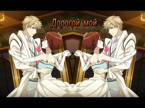 Видео: Аниме~клип|Танец с демонами|Рэм и Рицка/♡Дорогой мой♡