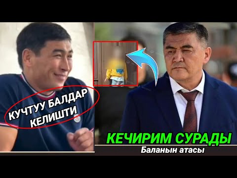 Видео: Кечки кабарлар топтому