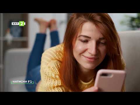 Видео: Как работи приложението за запознанства Facebook Dating?