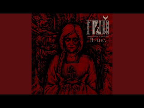 Видео: Тень