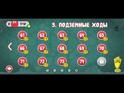 Видео: red ball 4 11 часть