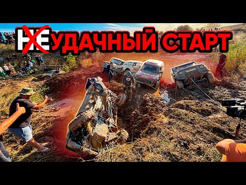 Видео: #SKrdOffroad Новая трасса Мастеров Грязи 24 автомобиля в одной категории Трофи спринт 6 этап ЧКК