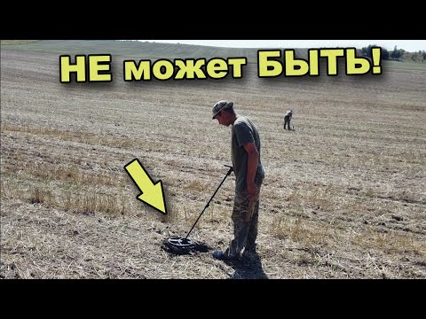 Видео: НАШЕЛ что ИСКАЛ! В поисках сокровищ / In search of treasures