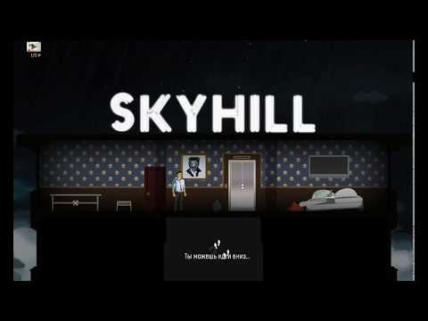 Видео: Skyhill прошел на хардкоре (Без комментариев)