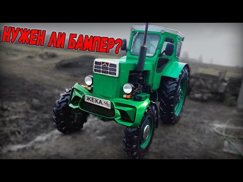 Видео: Нужен ли бампер трактору? Мой вариант на Т-40АМ