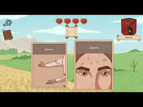 Видео: Choice of Life Middle Ages 2 прохождение 3 часть