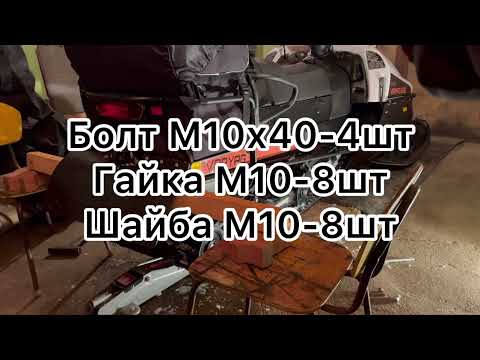 Видео: КАК ПРАВИЛЬНО УСТАНОВИТЬ ПРОСТАВКИ ПОДВЕСКИ НА СНЕГОХОД ТАЙГА ВАРЯГ