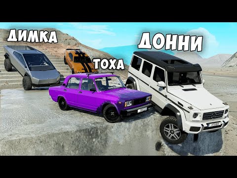 Видео: ВПЕРВЫЕ ПРОХОЖУ СКИЛЛ ТЕСТ В BEAM NG DRIVE! ПОЛОСА ПРЕПЯТСТВИЙ В BEAM NG DRIVE!
