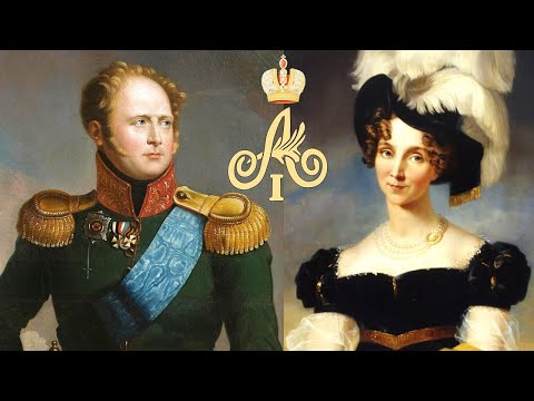 Видео: Царственные супруги Александр I и Елизавета Алексеевна.