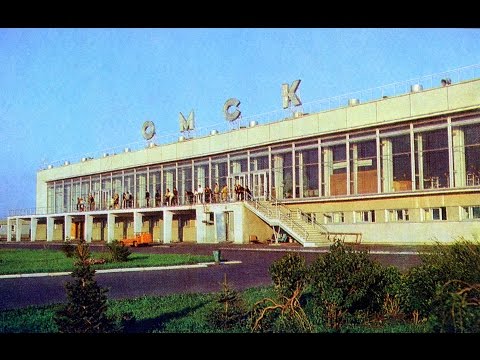 Видео: Омск / Omsk in 1979
