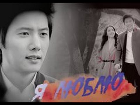 Видео: ღ Sung Soo & Young Jin   -  Я люблю ღ