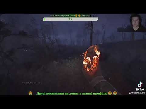 Видео: #stalker2 Де знаходяться всі СКАНЕРИ З АРТЕФАКТАМИ В ЗОНІ