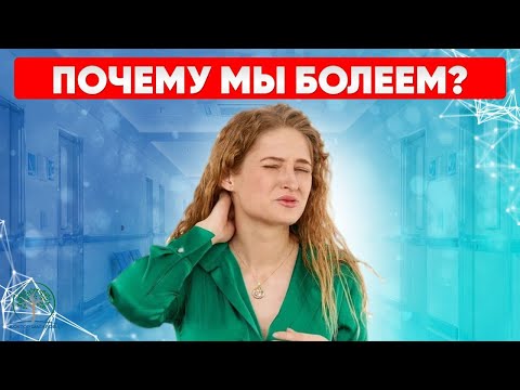 Видео: ЭТО СКРЫВАЛИ. Как на самом деле лечится ревматоидный артрит