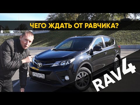 Видео: Toyota Rav4 XA40 – Чего ждать от Равчика