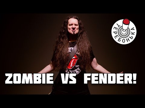 Видео: Fender Stratocaster Aerodyne против Zombie Fuchsi Beast! Где стекло звонче?