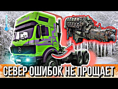 Видео: ПОЛНОПРИВОДНЫЙ ТЯГАЧ ДЛЯ СЕВЕРА///КАПРЕМОНТ ДВИГАТЕЛЯ