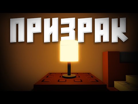 Видео: КАК ПОЛУЧИТЬ ПРИЗРАКА И СПИРИТ ХЕЛПЕР, ДОСТИЖЕНИЕ "SPIRIT HELPER"  ➜ РЕЗНЯ В РЕЗИДЕНЦИИ [РОБЛОКС]