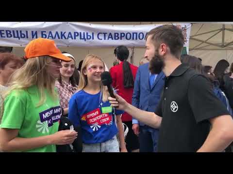 Видео: Карачаево-Балкарское подворье