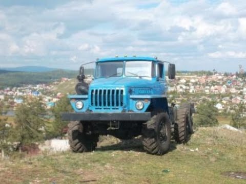 Видео: Урал-4320, монстр после доработки.