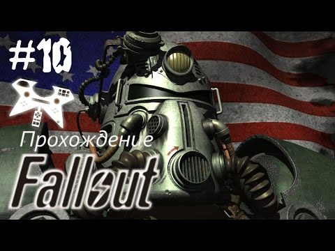 Видео: Fallout 1 прохождение (полное). #10: Necropolis (Некрополь) все логично...