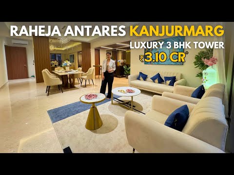 Видео: Raheja Antares Kanjurmarg Luxury3 BHK Exclusive Tower в JVLR | Обзор, цены и местоположение