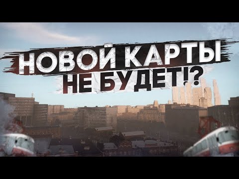 Видео: НОВОСТИ ПРОВИНЦИИ #10 - НОВАЯ КАРТА В НОЯБРЕ, САМОЕ ДОЛГОЖДАННОЕ ОБНОВЛЕНИЕ - МТА ПРОВИНЦИЯ
