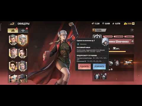 Видео: warpath, как играть эффективно