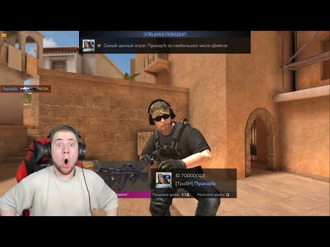 Видео: ВЫИГРАЛ ДУЭЛЬ ПРОТИВ ТИК ТАКА НА ГИФТ БОКС - ДУЭЛЬ С ТИК ТАКОМ В Standoff 2 | СТАНДОФФ 2