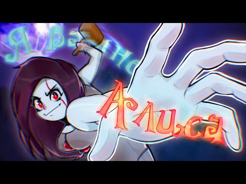 Видео: Девочка Клоун или [Fearmonium] Часть 2