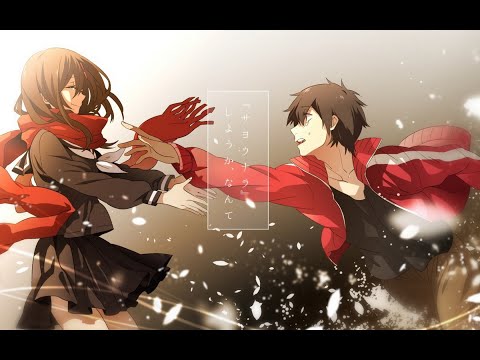 Видео: 【AMV】「Аниме клип- Твои побледневшие руки」