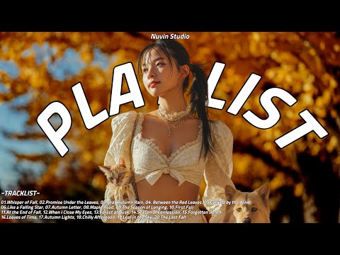 Видео: Заманчивый эмоциональный осенний поп Хочешь прогуляться по дороге, покрытой осенними листьями