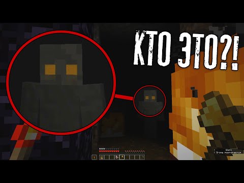 Видео: Страшный бот Canviant нападает на игроков в этом мире Minecraft!